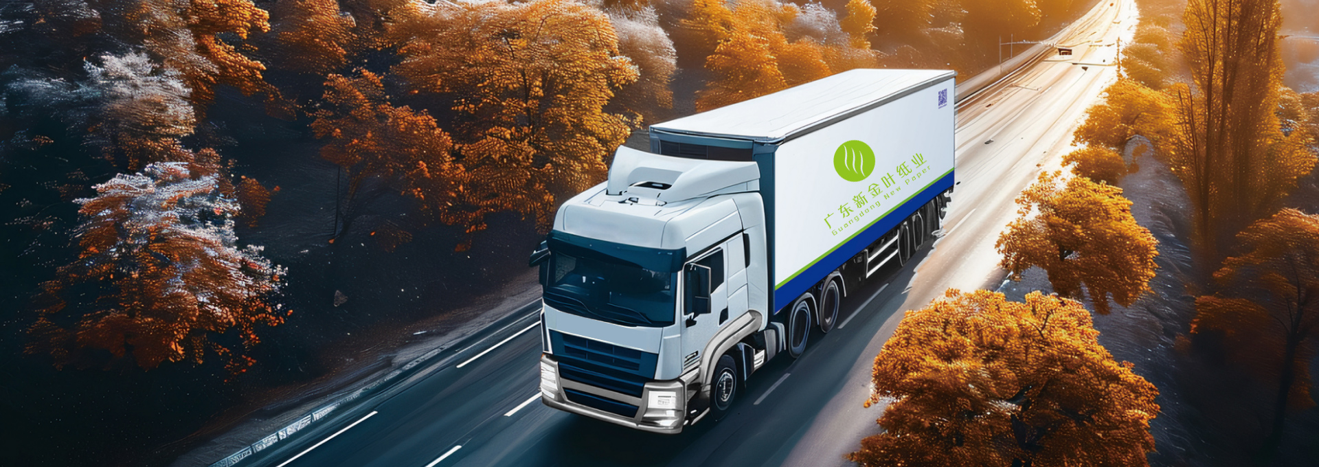 Strategic Positioning